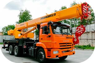 Автокран 25 тонн Клиницы